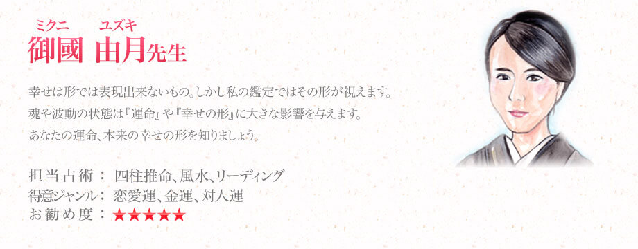 3�l�ڂ̊Ӓ�t�摜